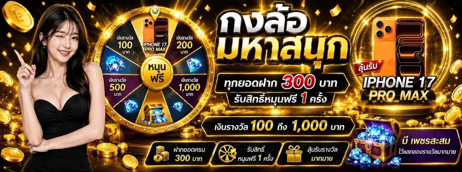 รวมเกมทั้งหมดบน FINN88GOLD สล็อต คาสิโน กีฬา หวย