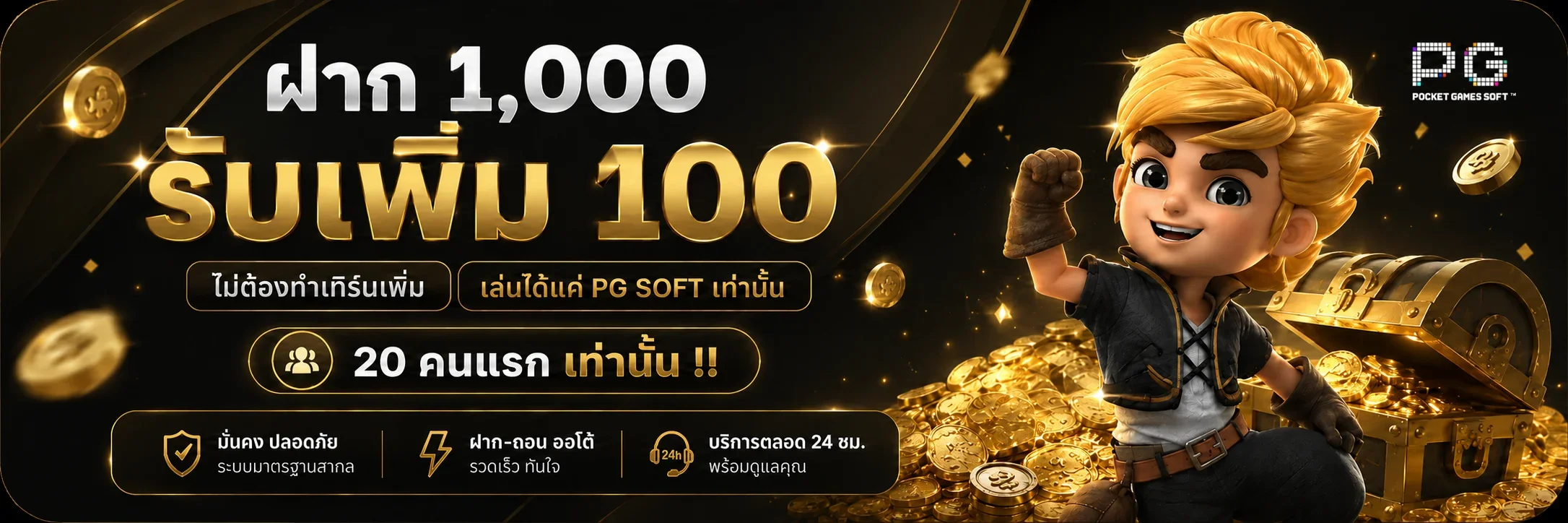 FINN88GOLD เว็บตรง สล็อต คาสิโน กีฬา หวย ครบจบ