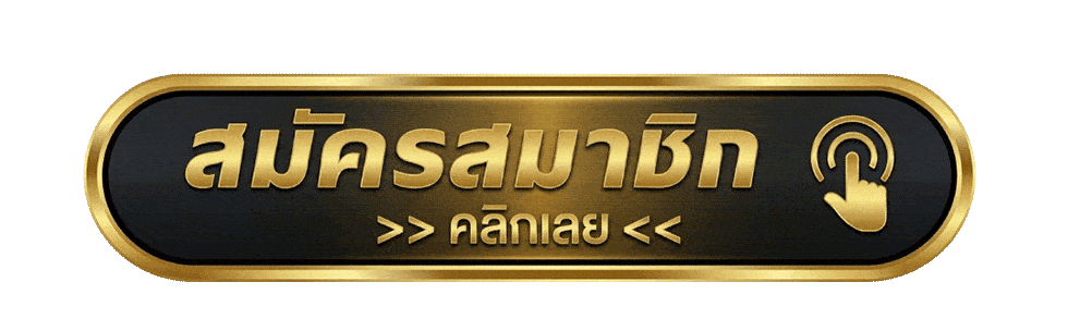 เข้าสู่ระบบ FINN88GOLD ล็อกอินเร็วเล่นได้ทันที
